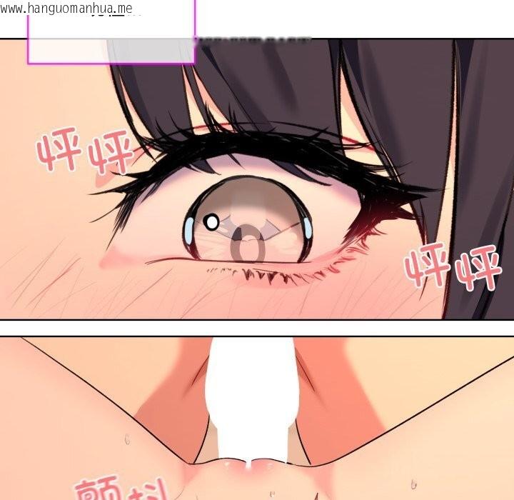 韩国漫画撕开冰山女神的面具韩漫_撕开冰山女神的面具-第4话在线免费阅读-韩国漫画-第67张图片