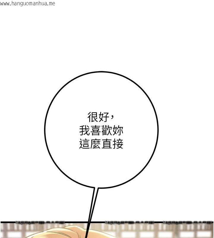 韩国漫画掠夺行动韩漫_掠夺行动-第34话-反正他也只能用眼睛看在线免费阅读-韩国漫画-第205张图片