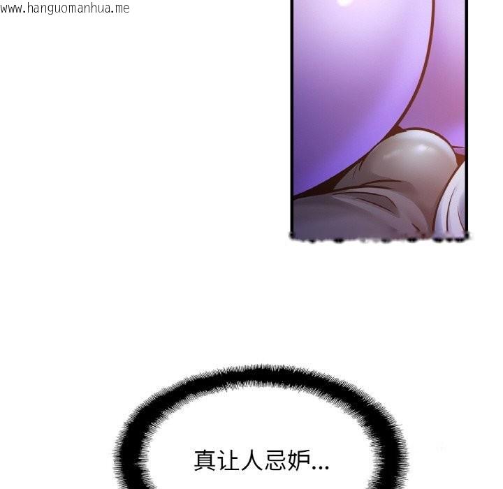 韩国漫画相亲相爱一家人/亲密一家人韩漫_相亲相爱一家人/亲密一家人-第60话在线免费阅读-韩国漫画-第13张图片