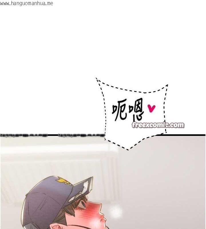 韩国漫画掠夺行动韩漫_掠夺行动-第34话-反正他也只能用眼睛看在线免费阅读-韩国漫画-第30张图片
