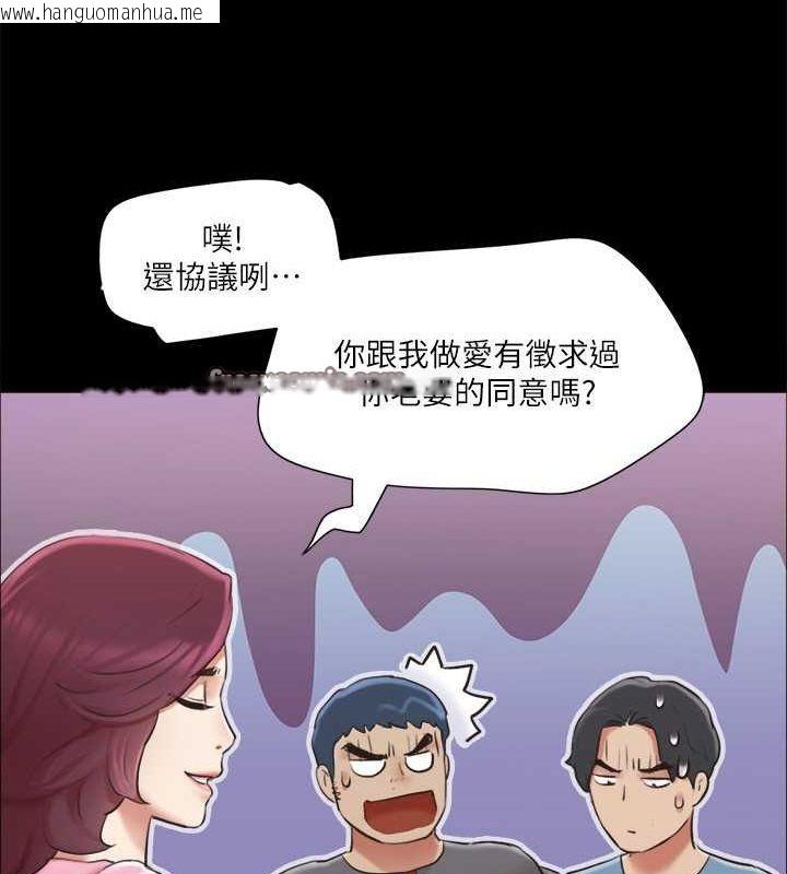 韩国漫画协议换爱(无码版)韩漫_协议换爱(无码版)-第110话-好羞耻…可是好舒服!在线免费阅读-韩国漫画-第135张图片