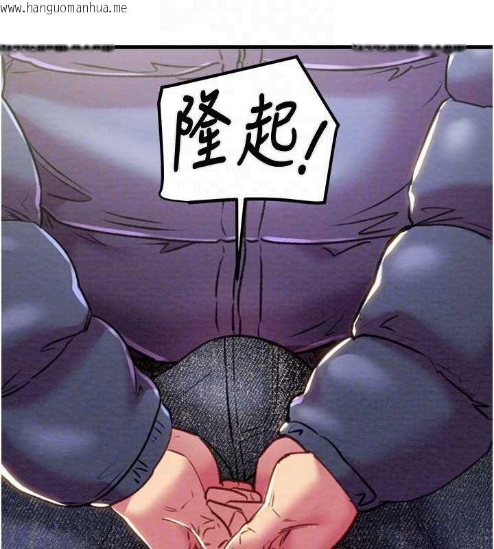 韩国漫画掠夺行动韩漫_掠夺行动-第34话-反正他也只能用眼睛看在线免费阅读-韩国漫画-第87张图片
