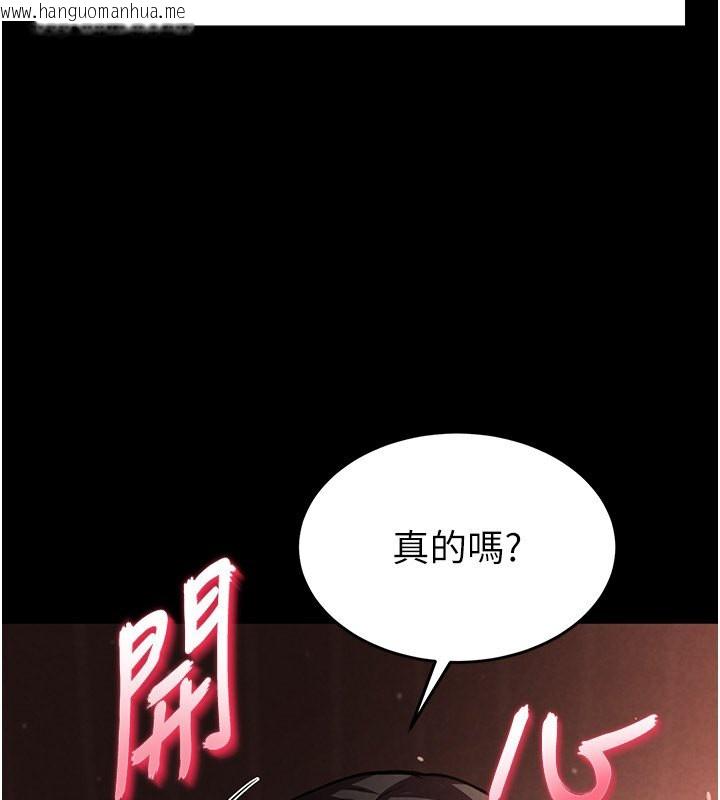 韩国漫画末日雕堡韩漫_末日雕堡-第6话-和心爱女人的纯爱性交在线免费阅读-韩国漫画-第69张图片