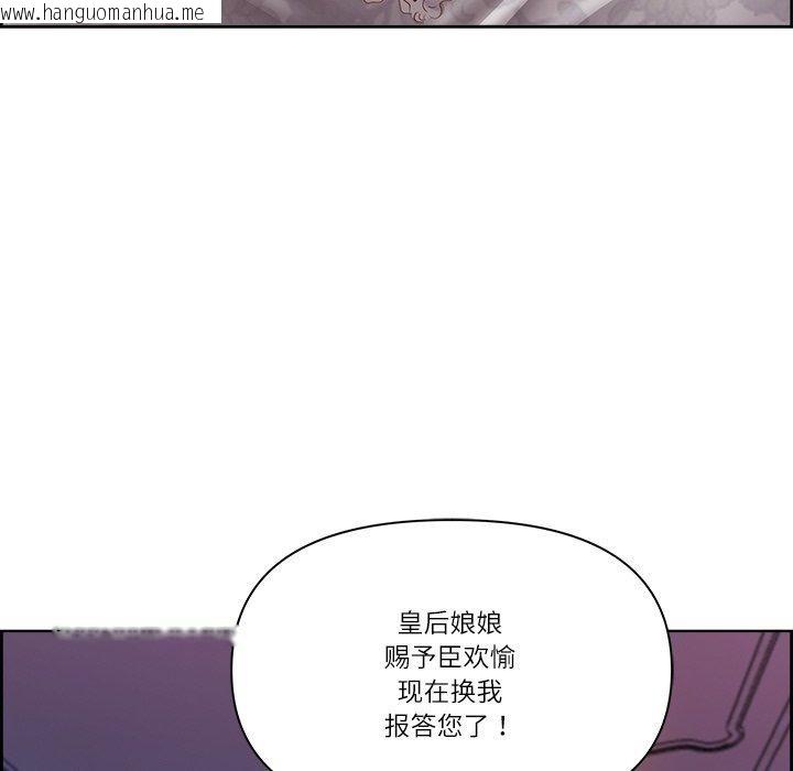 韩国漫画最强男人韩漫_最强男人-第3话在线免费阅读-韩国漫画-第121张图片