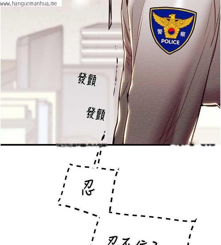 韩国漫画掠夺行动韩漫_掠夺行动-第34话-反正他也只能用眼睛看在线免费阅读-韩国漫画-第63张图片