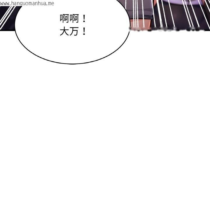 韩国漫画相亲相爱一家人/亲密一家人韩漫_相亲相爱一家人/亲密一家人-第60话在线免费阅读-韩国漫画-第22张图片