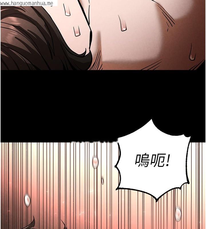 韩国漫画末日雕堡韩漫_末日雕堡-第7话-我来帮你打通你女友的后门在线免费阅读-韩国漫画-第100张图片