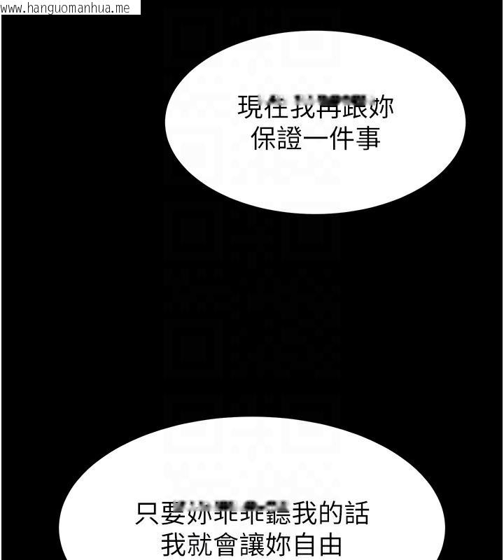 韩国漫画末日雕堡韩漫_末日雕堡-第5话-强制口爆在线免费阅读-韩国漫画-第80张图片