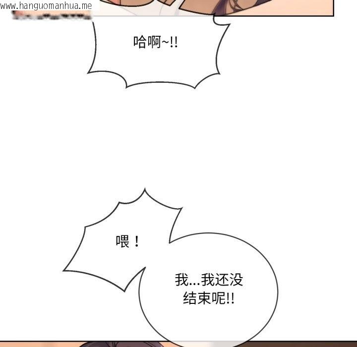 韩国漫画撕开冰山女神的面具韩漫_撕开冰山女神的面具-第4话在线免费阅读-韩国漫画-第18张图片