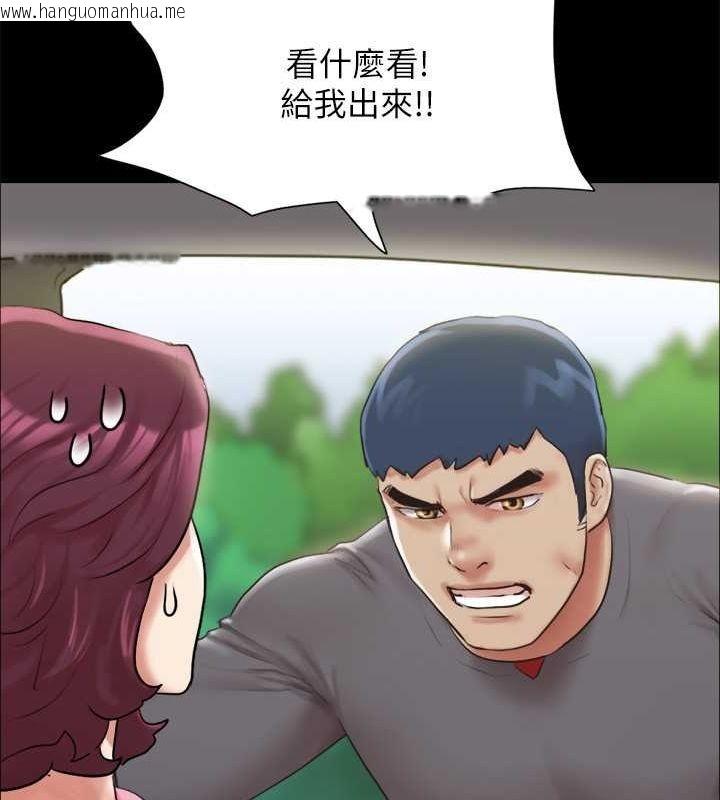 韩国漫画协议换爱(无码版)韩漫_协议换爱(无码版)-第109话-把持不住的昌昊在线免费阅读-韩国漫画-第16张图片