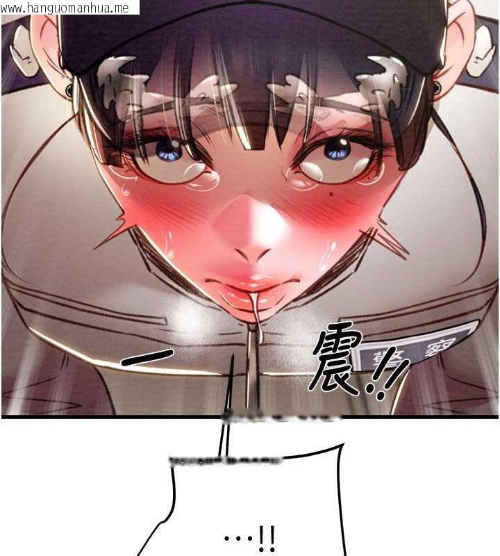 韩国漫画掠夺行动韩漫_掠夺行动-第34话-反正他也只能用眼睛看在线免费阅读-韩国漫画-第119张图片