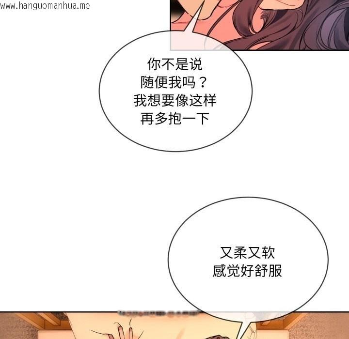 韩国漫画撕开冰山女神的面具韩漫_撕开冰山女神的面具-第4话在线免费阅读-韩国漫画-第55张图片