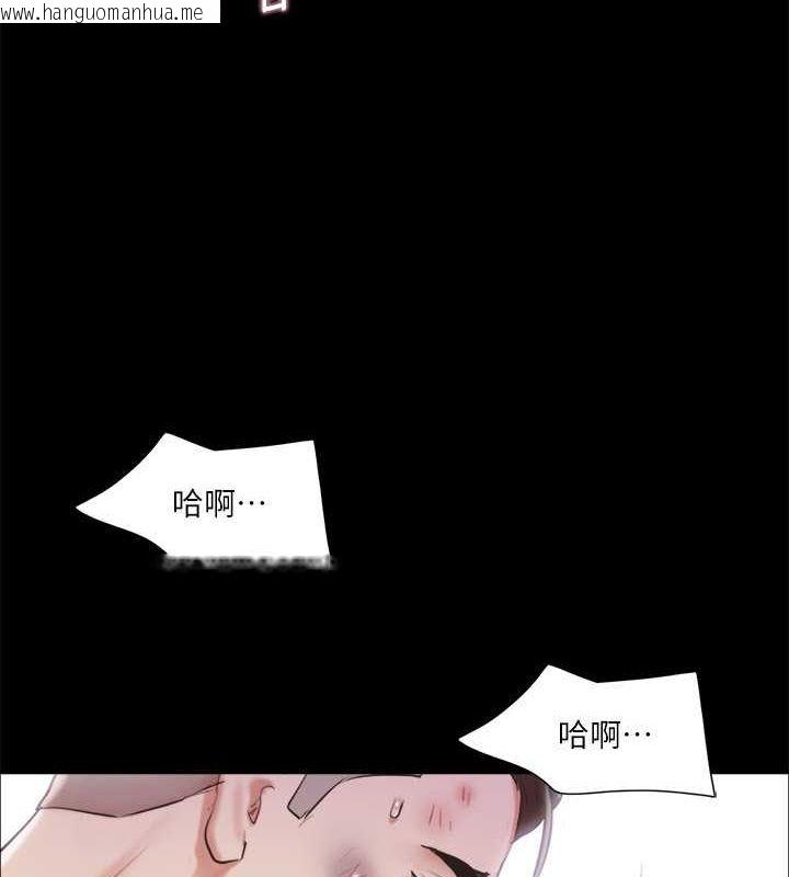 韩国漫画协议换爱(无码版)韩漫_协议换爱(无码版)-第109话-把持不住的昌昊在线免费阅读-韩国漫画-第116张图片