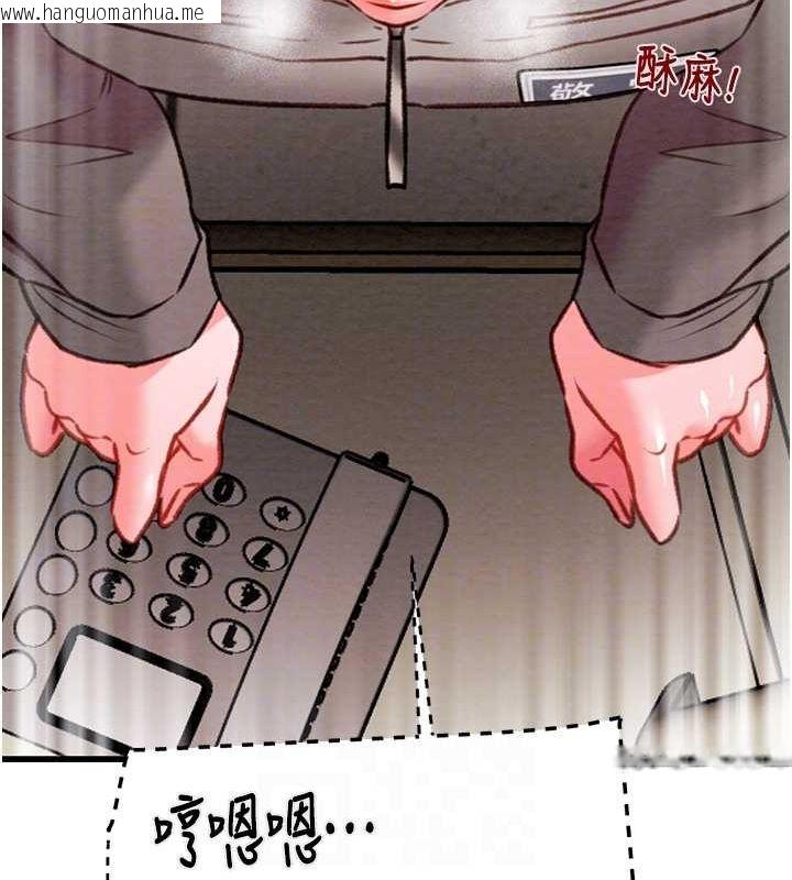 韩国漫画掠夺行动韩漫_掠夺行动-第34话-反正他也只能用眼睛看在线免费阅读-韩国漫画-第42张图片