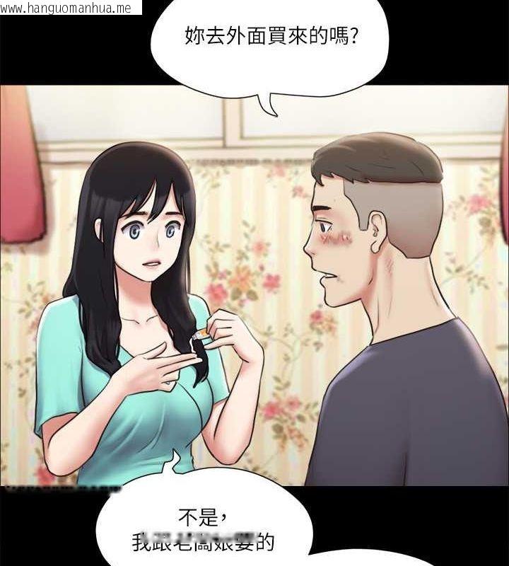 韩国漫画协议换爱(无码版)韩漫_协议换爱(无码版)-第109话-把持不住的昌昊在线免费阅读-韩国漫画-第54张图片