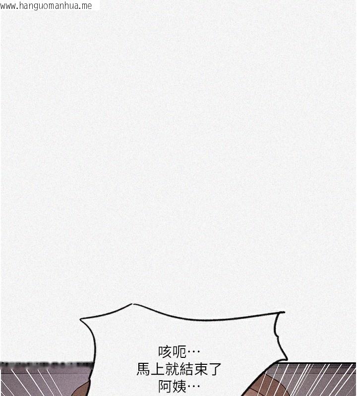 韩国漫画秘密教学韩漫_秘密教学-第248话-子豪怎么跑到舒亚房间?在线免费阅读-韩国漫画-第9张图片