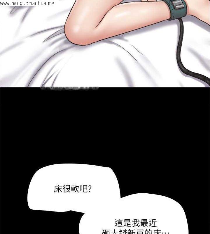 韩国漫画协议换爱(无码版)韩漫_协议换爱(无码版)-第109话-把持不住的昌昊在线免费阅读-韩国漫画-第35张图片