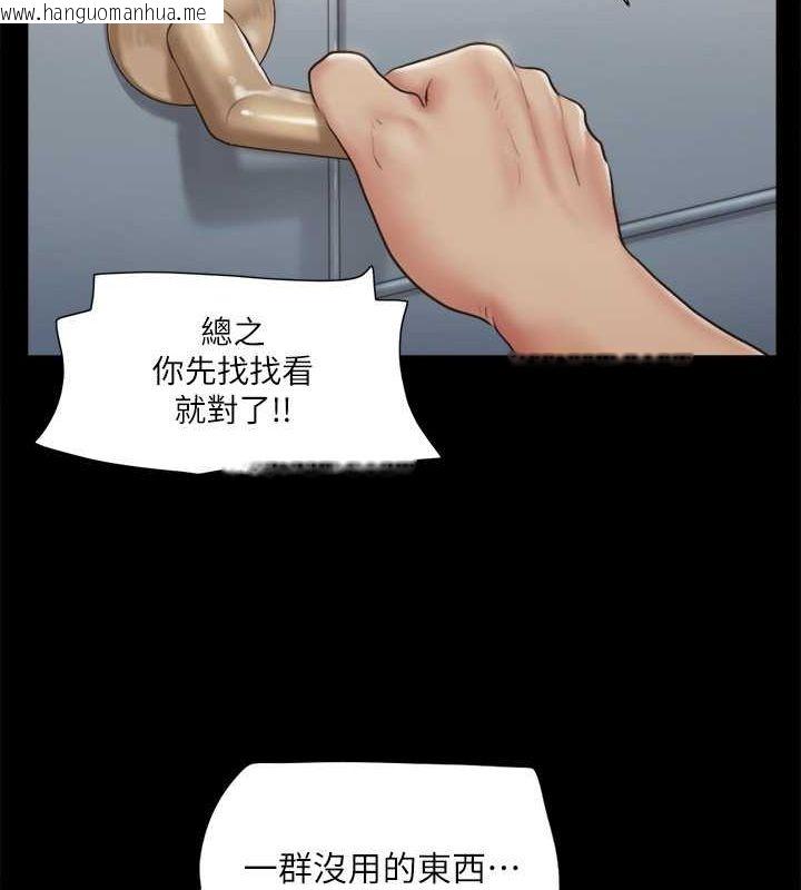 韩国漫画协议换爱(无码版)韩漫_协议换爱(无码版)-第109话-把持不住的昌昊在线免费阅读-韩国漫画-第31张图片