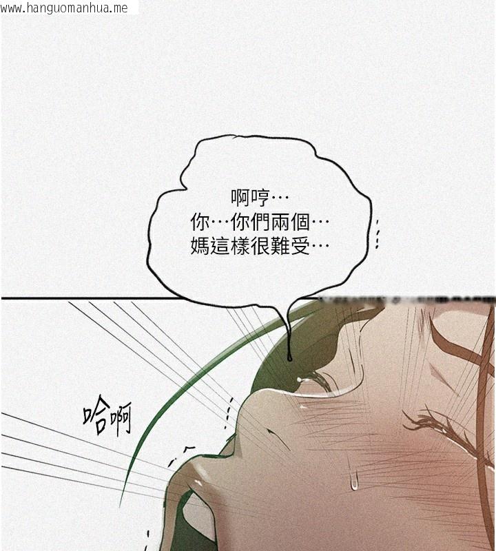 韩国漫画秘密教学韩漫_秘密教学-第248话-子豪怎么跑到舒亚房间?在线免费阅读-韩国漫画-第7张图片