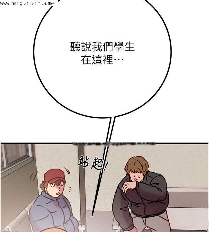韩国漫画掠夺行动韩漫_掠夺行动-第34话-反正他也只能用眼睛看在线免费阅读-韩国漫画-第155张图片