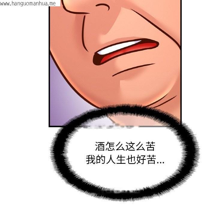 韩国漫画相亲相爱一家人/亲密一家人韩漫_相亲相爱一家人/亲密一家人-第60话在线免费阅读-韩国漫画-第50张图片