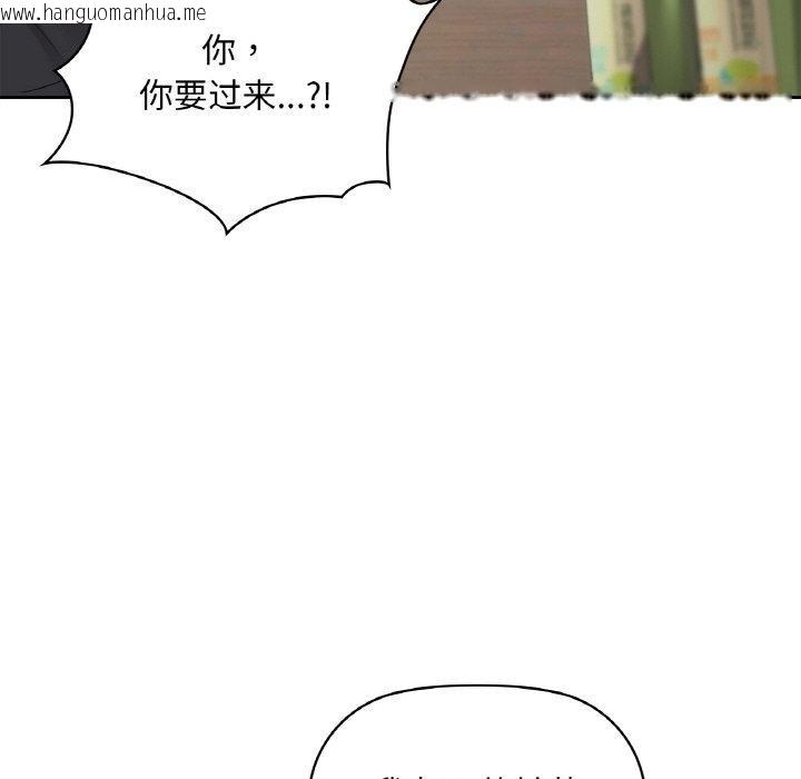 韩国漫画咖啡因韩漫_咖啡因-第39话在线免费阅读-韩国漫画-第47张图片