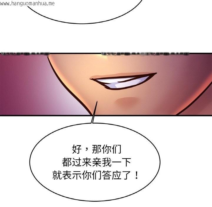 韩国漫画相亲相爱一家人/亲密一家人韩漫_相亲相爱一家人/亲密一家人-第60话在线免费阅读-韩国漫画-第37张图片
