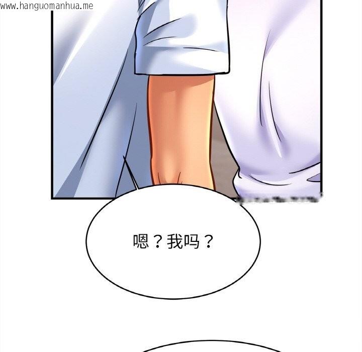 韩国漫画相亲相爱一家人/亲密一家人韩漫_相亲相爱一家人/亲密一家人-第60话在线免费阅读-韩国漫画-第72张图片