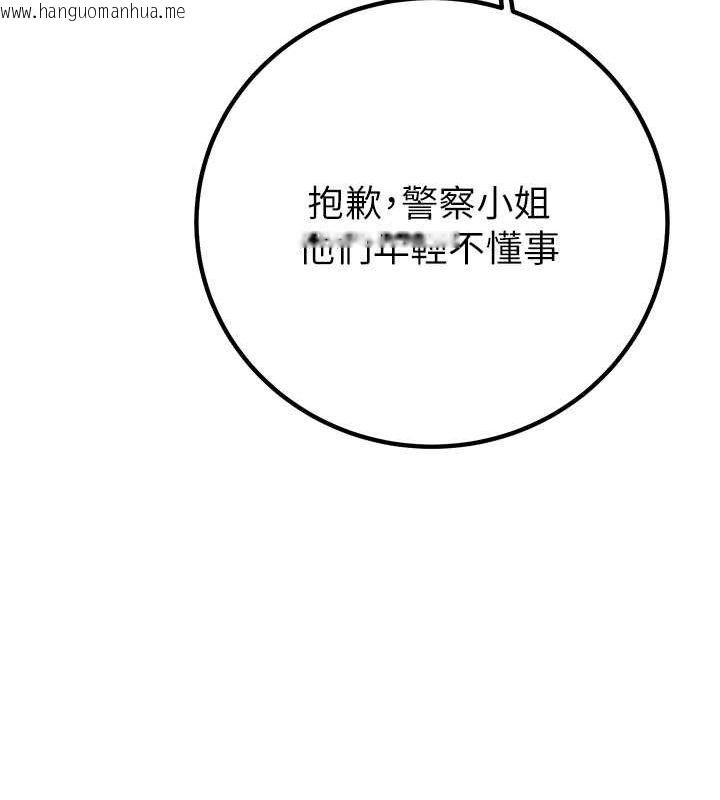 韩国漫画掠夺行动韩漫_掠夺行动-第34话-反正他也只能用眼睛看在线免费阅读-韩国漫画-第159张图片