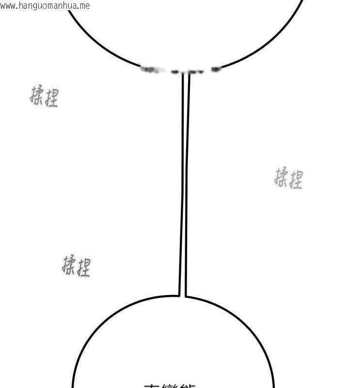 韩国漫画掠夺行动韩漫_掠夺行动-第34话-反正他也只能用眼睛看在线免费阅读-韩国漫画-第187张图片