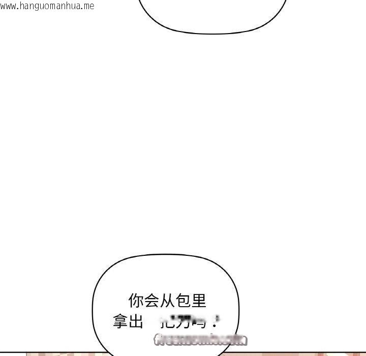 韩国漫画咖啡因韩漫_咖啡因-第39话在线免费阅读-韩国漫画-第96张图片