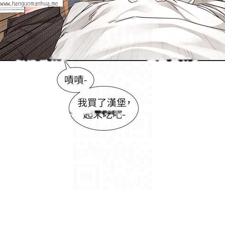 韩国漫画社团学姐韩漫_社团学姐-第200话-江郁涵，侵门踏户勾引你在线免费阅读-韩国漫画-第20张图片