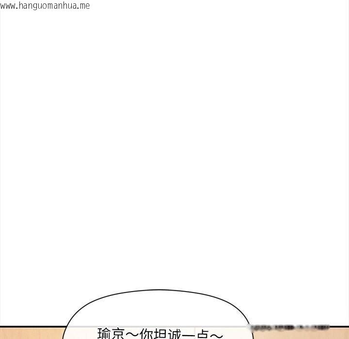 韩国漫画居委会的秘密韩漫_居委会的秘密-第10话在线免费阅读-韩国漫画-第36张图片