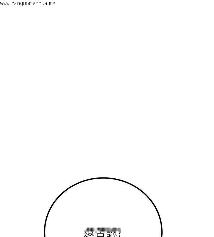 韩国漫画掠夺行动韩漫_掠夺行动-第34话-反正他也只能用眼睛看在线免费阅读-韩国漫画-第191张图片