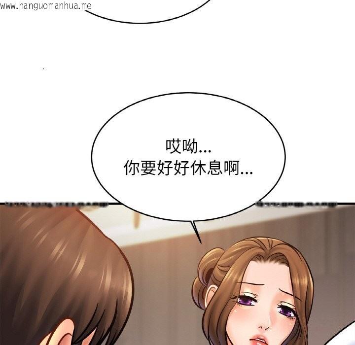 韩国漫画相亲相爱一家人/亲密一家人韩漫_相亲相爱一家人/亲密一家人-第60话在线免费阅读-韩国漫画-第60张图片