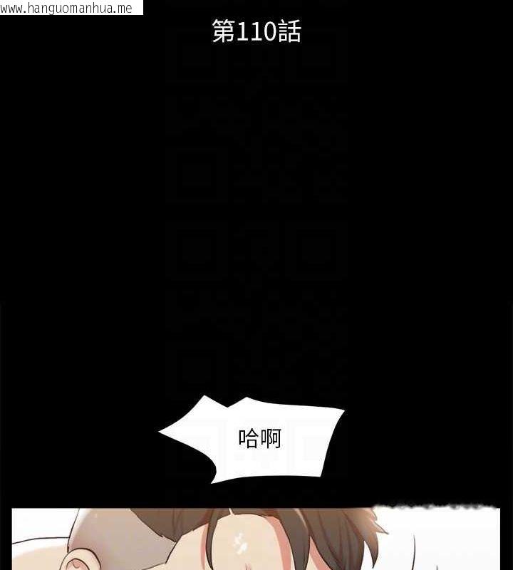 韩国漫画协议换爱(无码版)韩漫_协议换爱(无码版)-第110话-好羞耻…可是好舒服!在线免费阅读-韩国漫画-第22张图片