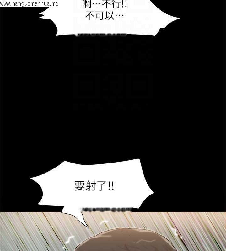 韩国漫画协议换爱(无码版)韩漫_协议换爱(无码版)-第110话-好羞耻…可是好舒服!在线免费阅读-韩国漫画-第104张图片