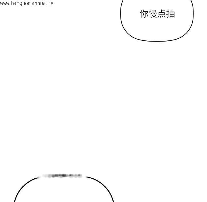 韩国漫画咖啡因韩漫_咖啡因-第39话在线免费阅读-韩国漫画-第71张图片