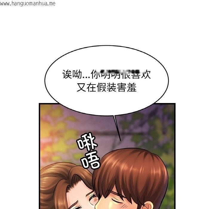 韩国漫画相亲相爱一家人/亲密一家人韩漫_相亲相爱一家人/亲密一家人-第60话在线免费阅读-韩国漫画-第23张图片