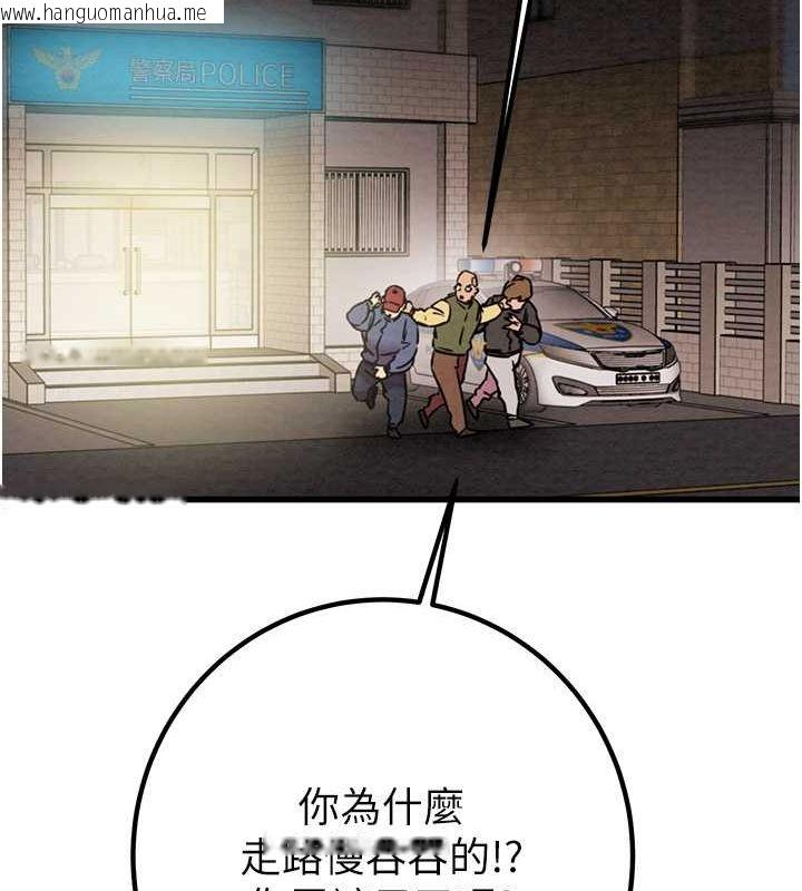 韩国漫画掠夺行动韩漫_掠夺行动-第34话-反正他也只能用眼睛看在线免费阅读-韩国漫画-第167张图片