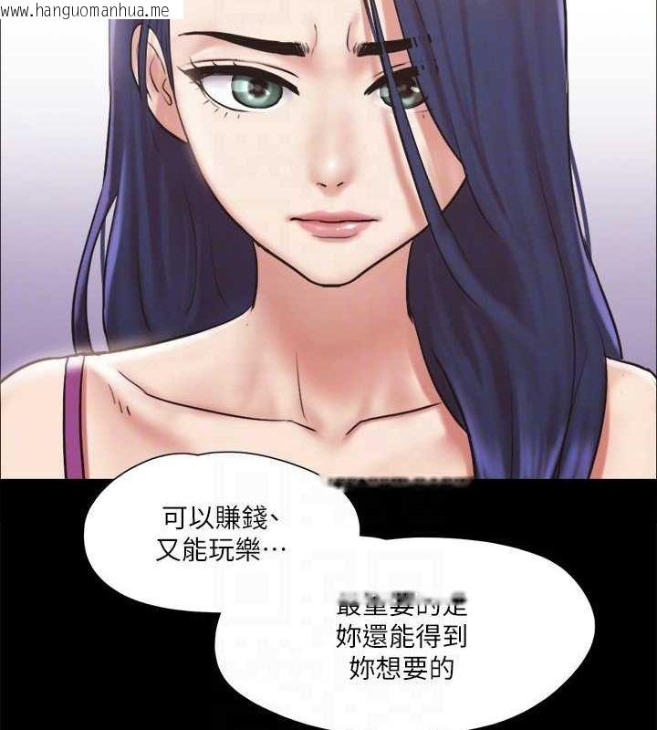 韩国漫画协议换爱(无码版)韩漫_协议换爱(无码版)-第109话-把持不住的昌昊在线免费阅读-韩国漫画-第46张图片