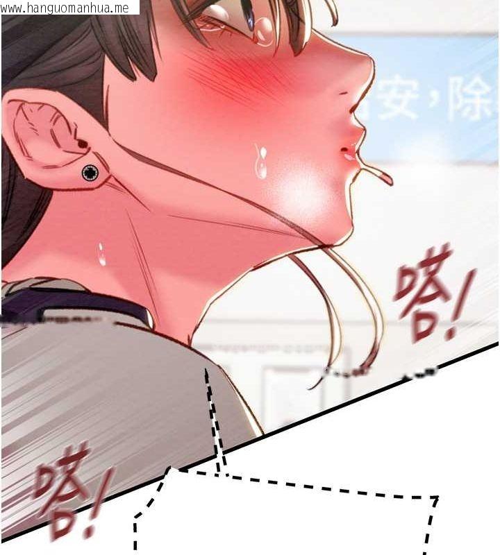 韩国漫画掠夺行动韩漫_掠夺行动-第34话-反正他也只能用眼睛看在线免费阅读-韩国漫画-第121张图片