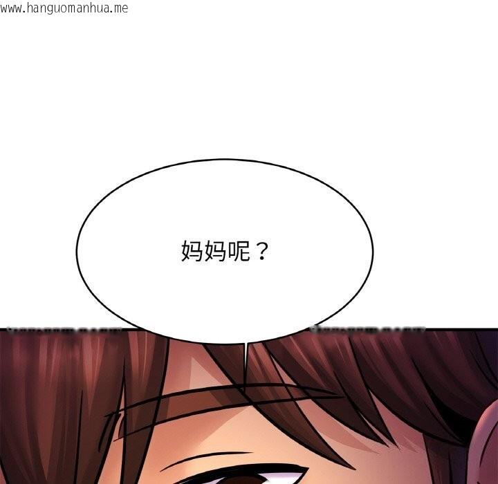 韩国漫画相亲相爱一家人/亲密一家人韩漫_相亲相爱一家人/亲密一家人-第60话在线免费阅读-韩国漫画-第35张图片