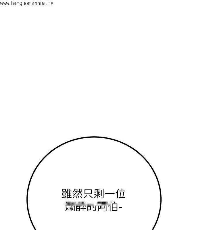 韩国漫画掠夺行动韩漫_掠夺行动-第34话-反正他也只能用眼睛看在线免费阅读-韩国漫画-第177张图片