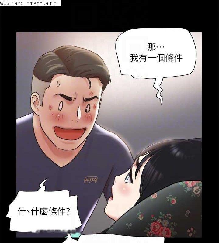 韩国漫画协议换爱(无码版)韩漫_协议换爱(无码版)-第109话-把持不住的昌昊在线免费阅读-韩国漫画-第85张图片