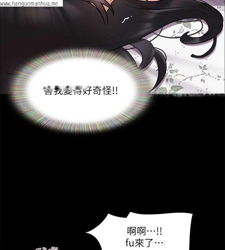 韩国漫画协议换爱(无码版)韩漫_协议换爱(无码版)-第110话-好羞耻…可是好舒服!在线免费阅读-韩国漫画-第100张图片