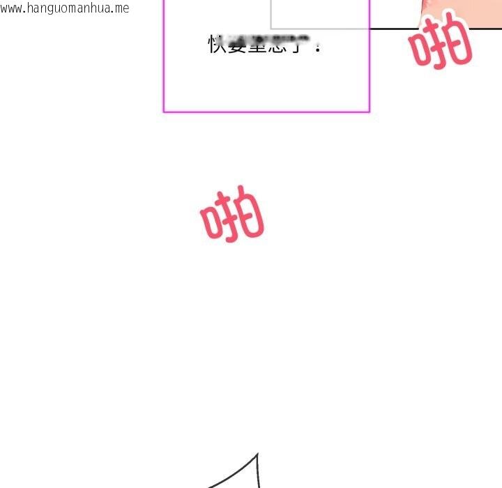 韩国漫画撕开冰山女神的面具韩漫_撕开冰山女神的面具-第4话在线免费阅读-韩国漫画-第15张图片