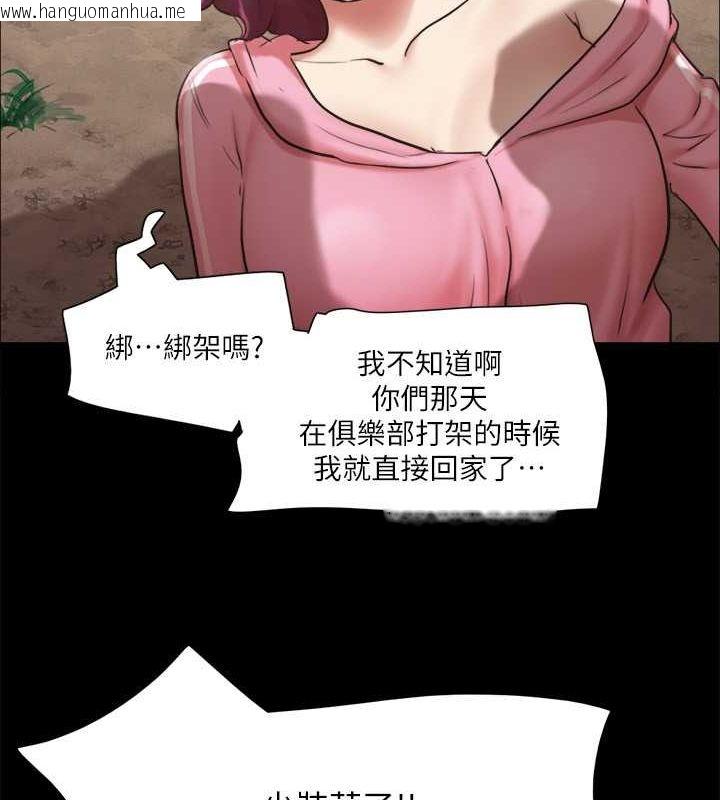 韩国漫画协议换爱(无码版)韩漫_协议换爱(无码版)-第109话-把持不住的昌昊在线免费阅读-韩国漫画-第22张图片