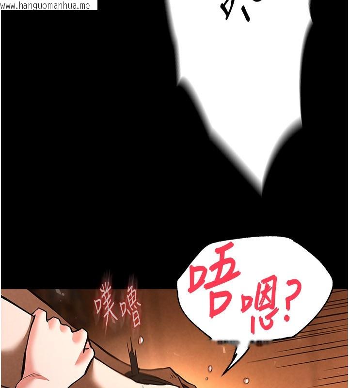 韩国漫画末日雕堡韩漫_末日雕堡-第5话-强制口爆在线免费阅读-韩国漫画-第171张图片