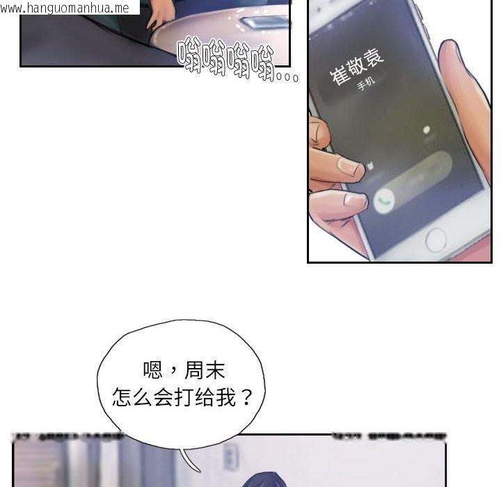 韩国漫画灵魂互换韩漫_灵魂互换-第16话在线免费阅读-韩国漫画-第54张图片